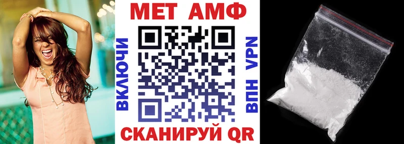 АМФЕТАМИН Розовый  мориарти формула  Орск 