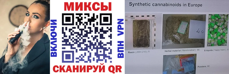 БУТИРАТ GHB  Орск 