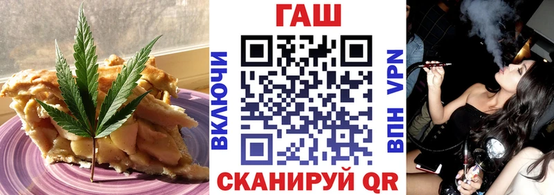 где купить наркотик  Орск  Еда ТГК конопля 
