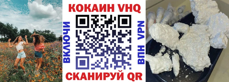 гидра как зайти  Орск  КОКАИН 97%  цены наркотик 