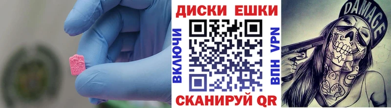 площадка телеграм  ссылка на мегу маркетплейс  Орск  Ecstasy TESLA 