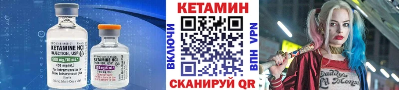 КЕТАМИН VHQ  ссылка на мегу онион  дарк нет телеграм  Орск 