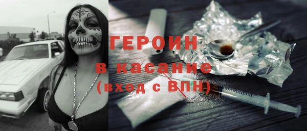 хмурый Заводоуковск