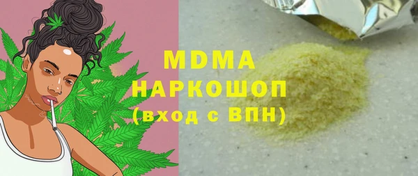 эйфоретик Заволжье