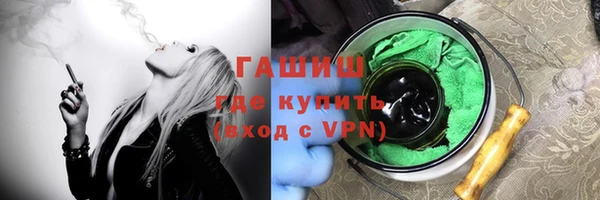 кокаин премиум Заволжск