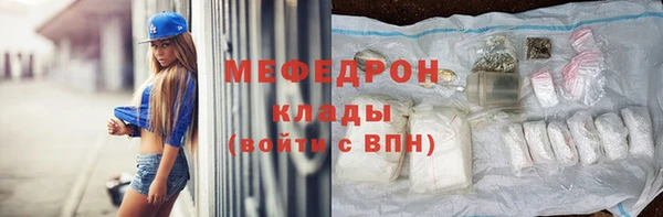 хмурый Заводоуковск