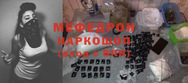 эйфоретик Заволжье