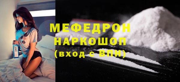 эйфоретик Заволжье