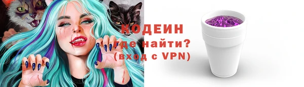 кокаин премиум Заволжск