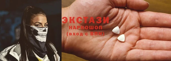 кокаин премиум Заволжск