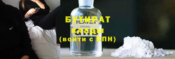кокаин премиум Заволжск
