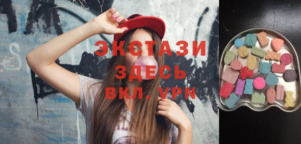 эйфоретик Заволжье