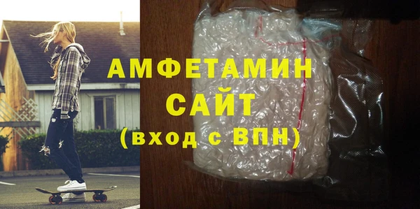 кокаин премиум Заволжск