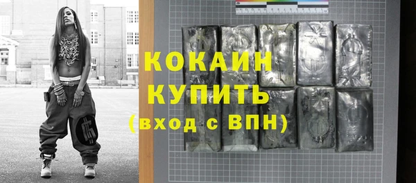 прущий лед Елабуга