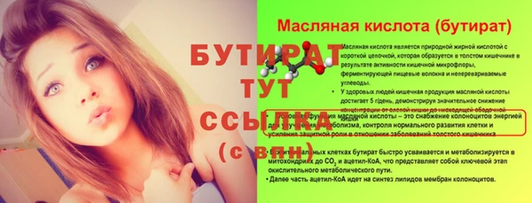 гашик Елизово