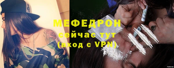 прущий лед Елабуга