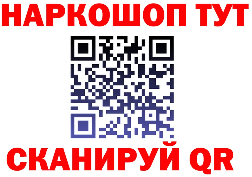 АМФ Premium зеркало это блэк спрут Орск