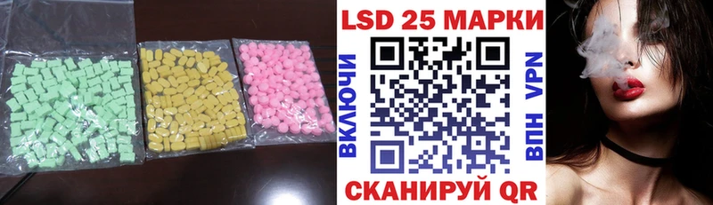 где купить наркоту  Орск  ЛСД экстази кислота 