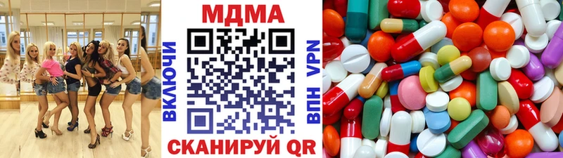 MDMA Molly  цена наркотик  Орск 