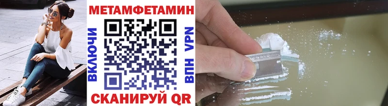 Первитин Декстрометамфетамин 99.9%  Орск 