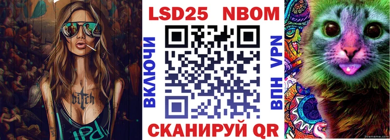 Наркотические марки 1,5мг  купить закладку  Орск 